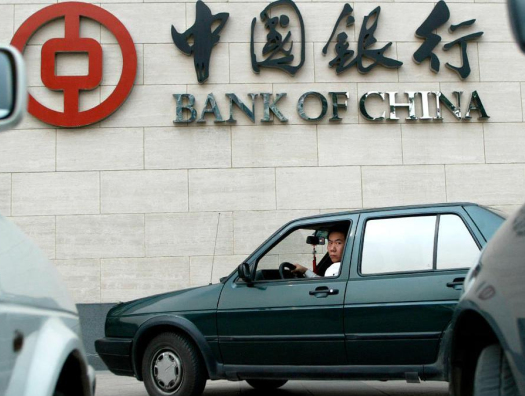 Китайские банки отказываются от России