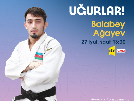 Дзюдо на Олимпиаде: Балабей Агаев в ожидании первой схватки, Лейла Алиева проиграла