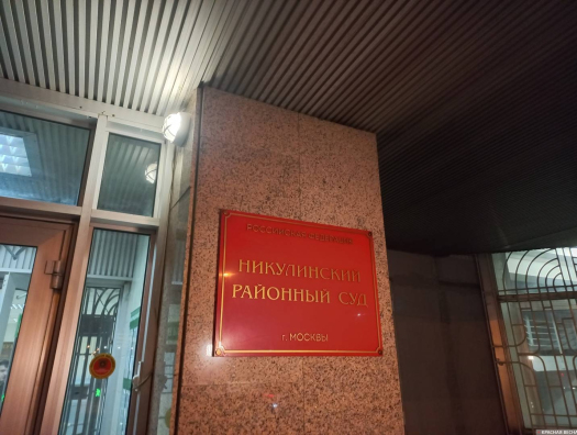 Ибрагимова арестовали в Москве 